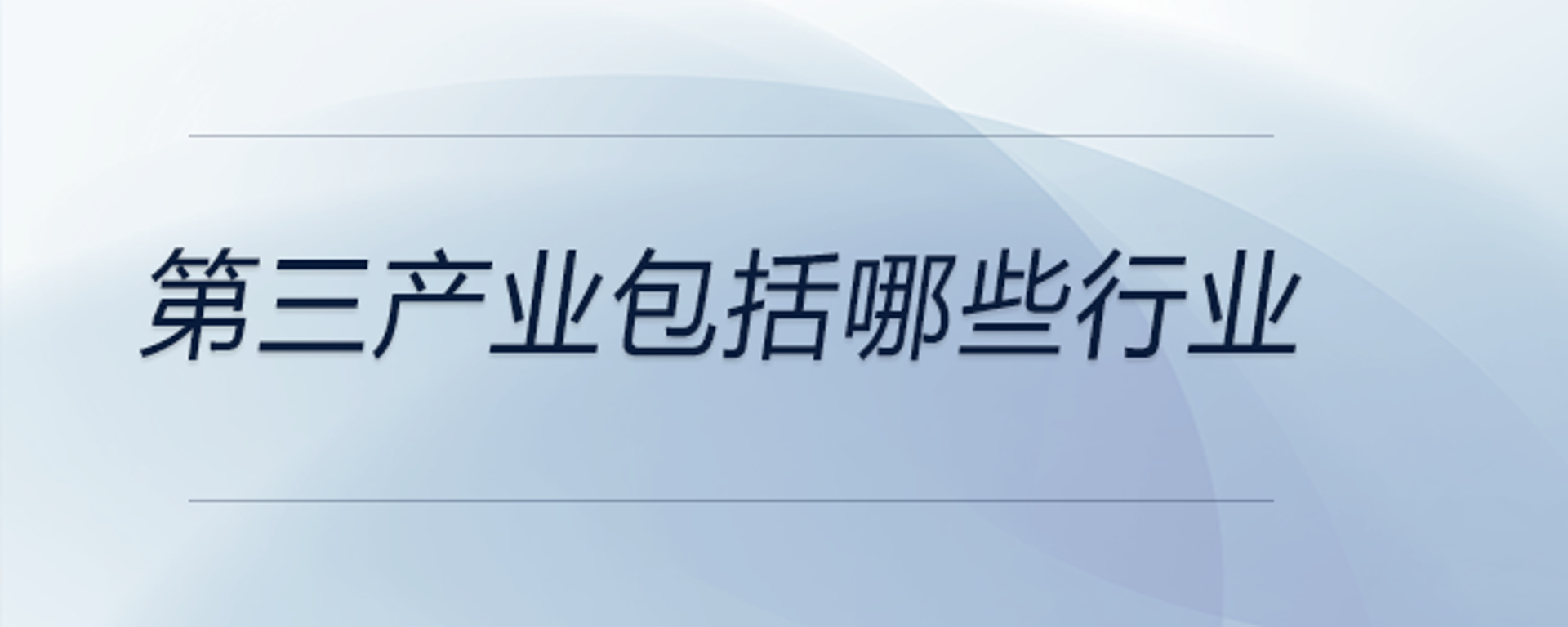 厚一投资咨询